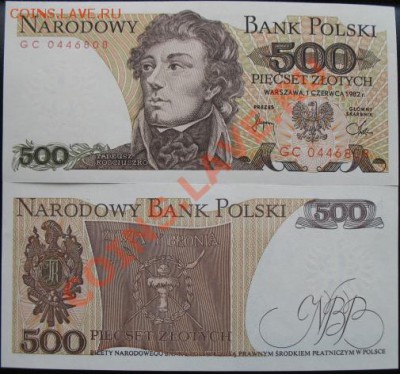 Боны, пресс, разные страны. - б польша 500