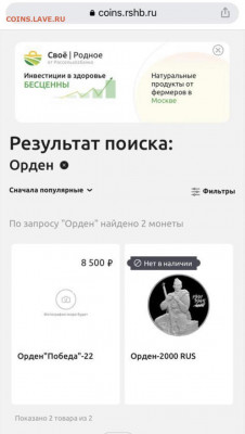 Серия «Российская (Cоветская) мультипликация» - 8D9B98F0-9133-4540-B021-F360BFD97860
