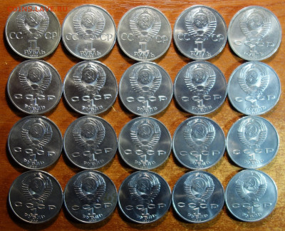 Комплект 64 шт Юбилейка СССР 1965-91г плюс бонус 08.06.22 - DSC07712 (3).JPG