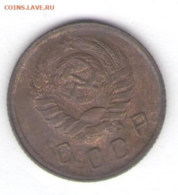 5, 10, 15 копеек 1943 до 06.06.22, 23:00 - #2791-r