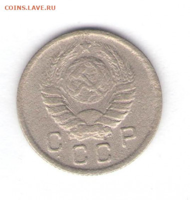 10 копеек 1945 до 06.06.22, 23:00 - #2847-r