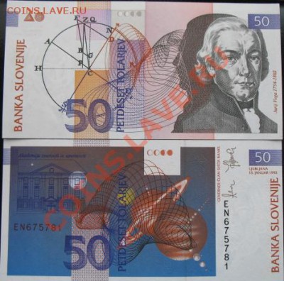 Боны, пресс, разные страны. - б слов 50