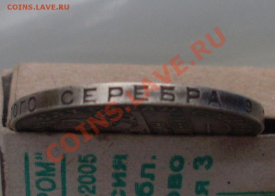 Полтинник 1924г ТР - 50к_г1.JPG