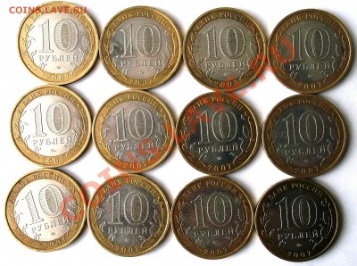 продам юбилейные десятки из оборота - Neu_1_DSCF0348