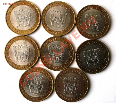 продам юбилейные десятки из оборота - Neu_1_DSCF0349