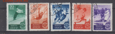 СССР 1949 спорт в СССР 5м до 09 06 - 153