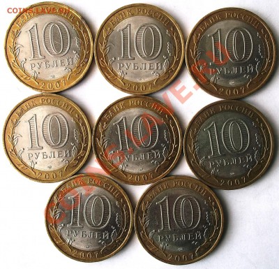 продам юбилейные десятки из оборота - Neu_1_DSCF0352