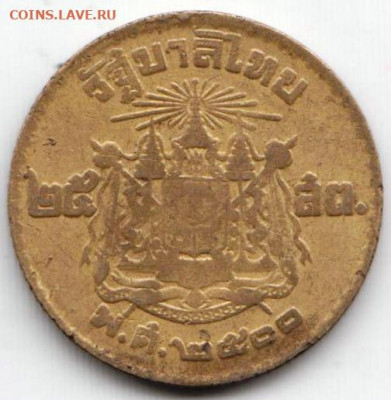 ТАЙЛАНД 25 сатанг 1957 г. до 10.06.22 г. в 23.00 - 032