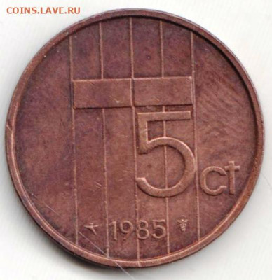 НИДЕРЛАНДЫ  5 центов 1985 г. до 10.06.22 г. в 23.00 - 040