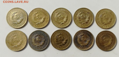 2 копейки 1935 г. - 10 шт. до 10.06.2022 - 35 (2)