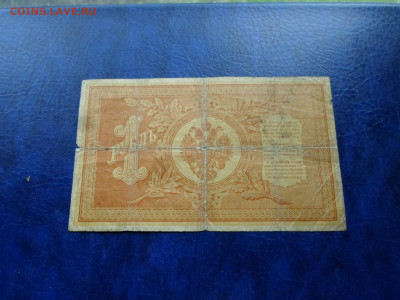 1 рубль 1898 год Плеске-Брут до 05.06 - SAM_0815.JPG