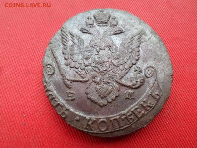 5 копеек 1787 г. ЕМ до 05.06.2022 г.  22.00 - SAM_2895.JPG