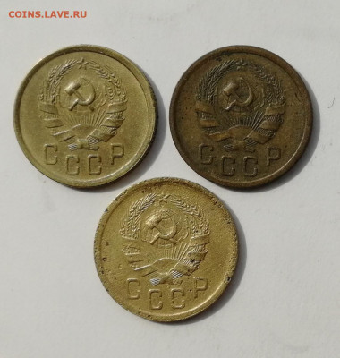 2 копейки 1935 г. (новый вид) - 3 шт. до 10.06.2022 - 35 (4)