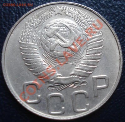 20 копеек 1948 до 24.11.11 (21-00) - 20-48 ав.JPG