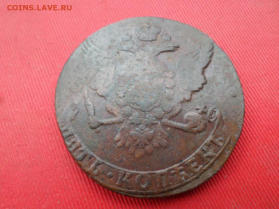 5 копеек 1761 г., 1762 г. ЕМ до 05.06.2022 г. в 22.00 - SAM_2903.JPG