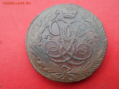 5 копеек 1761 г., 1762 г. ЕМ до 05.06.2022 г. в 22.00 - SAM_2902.JPG