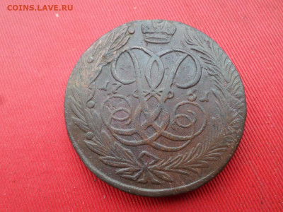 5 копеек 1761 г., 1762 г. ЕМ до 05.06.2022 г. в 22.00 - SAM_2900.JPG
