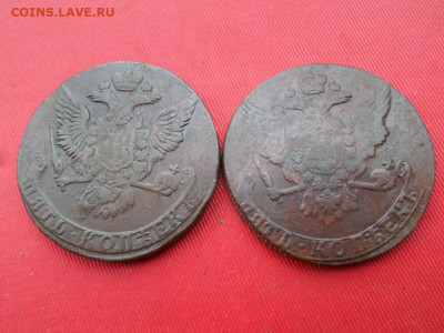 5 копеек 1761 г., 1762 г. ЕМ до 05.06.2022 г. в 22.00 - SAM_2899.JPG