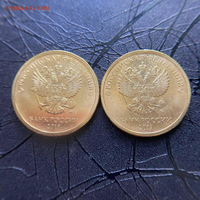 10 рублей 2019 шт. Г, UNC, раскол, 2 монеты - image-04-06-22-11-21-1