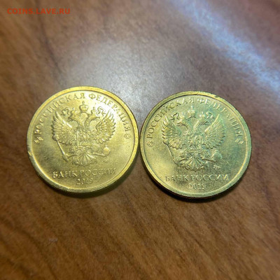 10 рублей 2019 шт. Г, UNC, раскол, 2 монеты - image-04-06-22-11-21-8