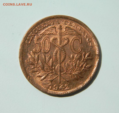 Боливия 50 сентаво 1942 г. до 09.06.22 - DSCN6160.JPG