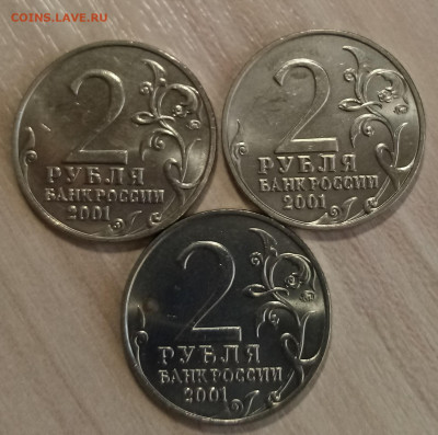 1 руб 1999 г А.С.Пушкин (unc+vf) ммд до 4.06 - IMG_20220604_114455