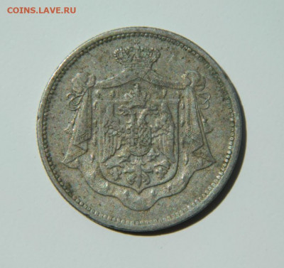Югославия 25 пара 1920 г. до 09.06.22 - DSCN6212.JPG