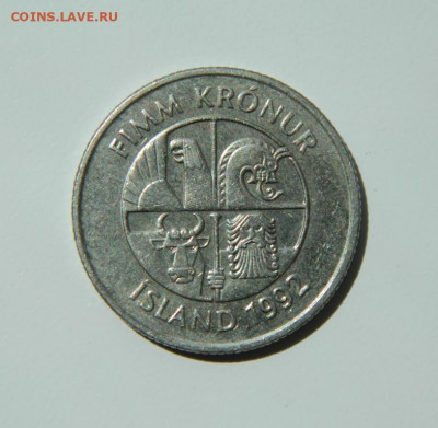Исландия 5 крон 1992 г. (Фауна). до 09.06.22 - DSCN6245.JPG