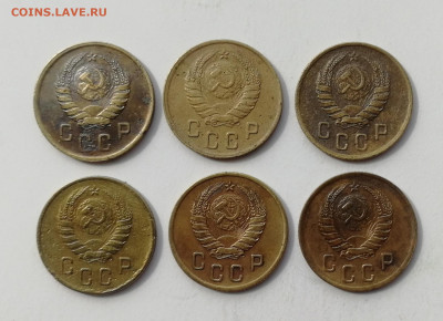 2 копейки 1937 г. - 6 шт. до 10.06.2022 - 37 (2)