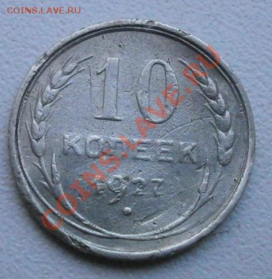 Серебро.до 21.11.2011г в 22.00мск. - PB210735.JPG