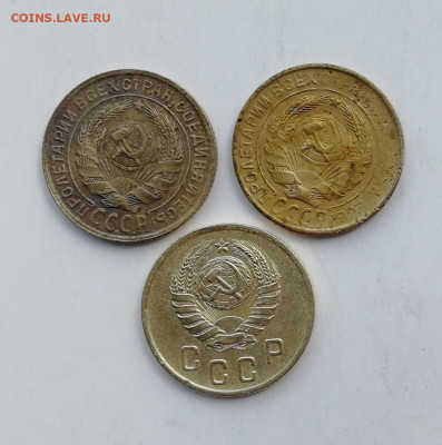 2 копейки 1932 г., 1933 г., 1941 г. до 10.06.2022 - 32,33,41 (2)
