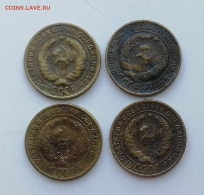 2 копейки 1928 г. - 4 шт. до 10.06.2022 - 28 (2)