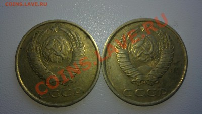 20 коп 1986 - 21112011278.JPG
