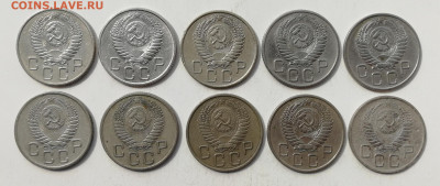 20 копеек 1954 г. - 10 шт. до 10.06.2022 - 20 - 54 (2)