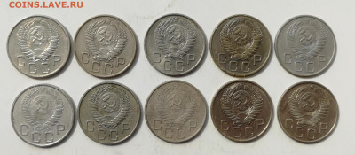 20 копеек 1955 г. - 10 шт. до 10.06.2022 - 20 - 55 (2)