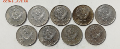 20 копеек 1956 г. - 9 шт. до 10.06.2022 - 20 - 56 (2)