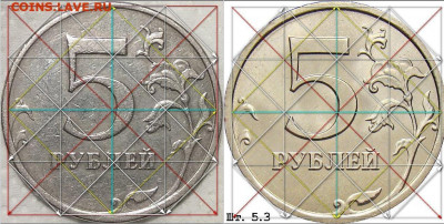 5 рублей 1998 г. СПМД. - ч32