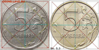 5 рублей 1998 г. СПМД. - ч31