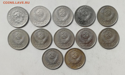 15 копеек 1932 - 1954 гг. - 12 шт. до 10.06.2022 - 15 коп. (2)