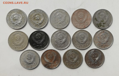 20 копеек 1931 - 1953 гг. - 14 шт. до 10.06.2022 - 20 коп. (2)