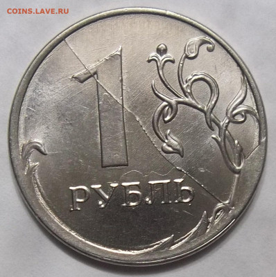 1 руб. 2020 ММД ПОЛН. РАСКОЛ РЕВЕРСА+БОНУСЫ  08.06.22. 22:00 - 100_5514.JPG