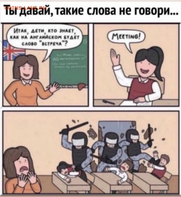 юмор - Screenshot_20220604-162725_Instagram