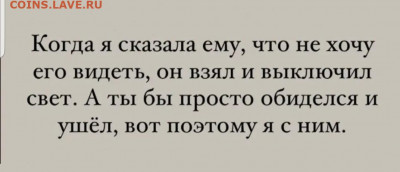 юмор - Screenshot_20220604-162359_Instagram