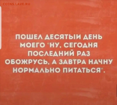 юмор - Screenshot_20220604-162339_Instagram