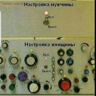юмор - Screenshot_20220604-162326_Instagram