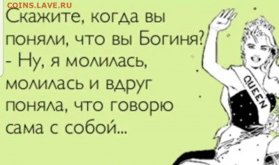юмор - Screenshot_20220604-162307_Instagram