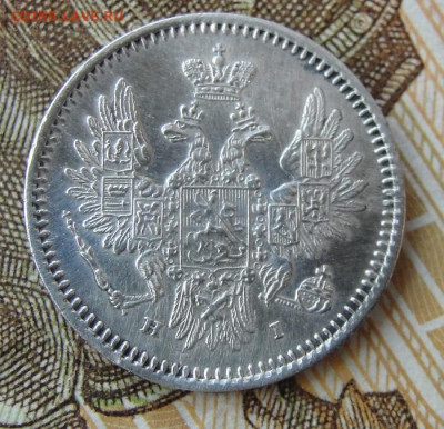 5 копеек биллоном 1855 - а