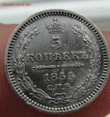 5 копеек биллоном 1855 - р2