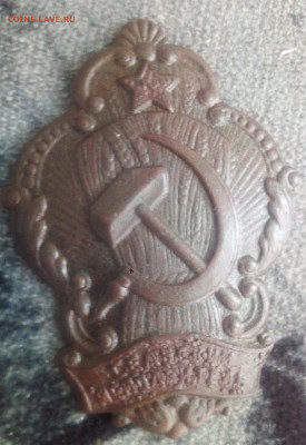 Знак сельский исполнитель. 05.06.2022 22.00 москвы. - IMG_20220604_193700