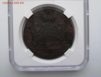 5 копеек 1779 КМ сибирская в слабе ННР AU det - 5.JPG